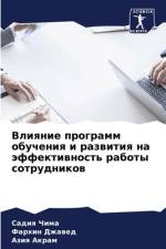 Vliqnie programm obucheniq i razwitiq na äffektiwnost' raboty sotrudnikow af Sadiq Chima