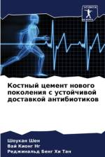Kostnyj cement nowogo pokoleniq s ustojchiwoj dostawkoj antibiotikow af Shoukan Shen