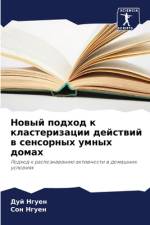 Nowyj podhod k klasterizacii dejstwij w sensornyh umnyh domah af Duj Nguen