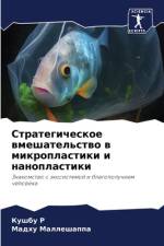 Strategicheskoe wmeshatel'stwo w mikroplastiki i nanoplastiki af Kushbu R