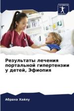Rezul'taty lecheniq portal'noj gipertenzii u detej, Jefiopiq af Abraha Hajlu