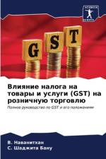 Vliqnie naloga na towary i uslugi (GST) na roznichnuü torgowlü af V. Nawanithan