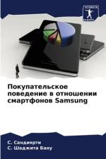 Pokupatel'skoe powedenie w otnoshenii smartfonow Samsung af S. Sandiqrti