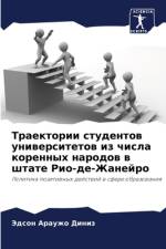 Traektorii studentow uniwersitetow iz chisla korennyh narodow w shtate Rio-de-Zhanejro af Jedson Arauzho Diniz