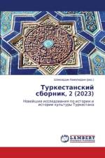 Turkestanskij sbornik, 2 (2023) af Shamsiddin Kamoliddin
