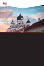 L'Eglise orthodoxe russe (1917-1945) af Dimitri Nedostupov