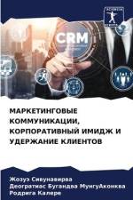 MARKETINGOVYE KOMMUNIKACII, KORPORATIVNYJ IMIDZh I UDERZhANIE KLIENTOV af Zhozuä Siwunawirwa