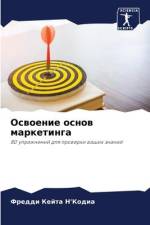 Oswoenie osnow marketinga af Freddi Kejta N'Kodia
