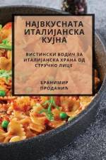 НАЈВКУСНАТА ИТАЛИЈАНСК&# af &1086