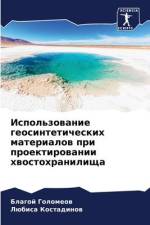 Ispol'zowanie geosinteticheskih materialow pri proektirowanii hwostohranilischa af Blagoj Golomeow