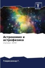 Astronomiq i astrofizika af Gowrisankar G.