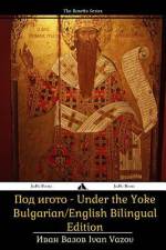 Under the Yoke: Bulgarian/English Bilingual Text af Ivan Vazov