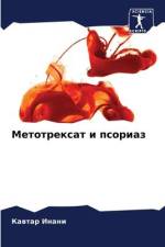 Metotrexat i psoriaz af Kawtar Inani