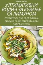 УЛТИМАТИВНИ ВОДИЧ ЗА КУВ af &10