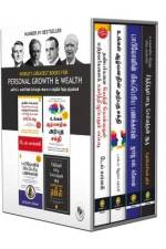 World's Greatest Books for Personal Growth & Wealth (Set of 4 Books) (Tamil) af Various