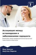 Associaciq mezhdu osteoporozom i zabolewaniqmi parodonta af Ishu Kansal