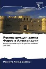 Rekonstrukciq zamka Faros w Alexandrii af Mahmoud Ahmed Darwish