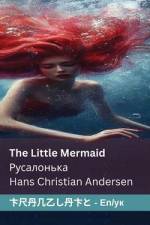 The Little Mermaid / Русалонька af Hans Christian Andersen