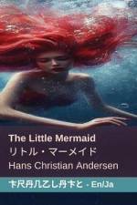 The Little Mermaid / リトル・マーメイド af Hans Christian Andersen