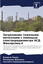 Zagrqznenie tqzhelymi metallami s pomosch'ü spektroradiometra ASD Fieldspec-4 af Bharati Pawar