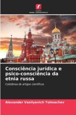 Consciência jurídica e psico-consciência da etnia russa af Alexander Vasilyevich Tolmachev