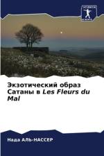 Jekzoticheskij obraz Satany w Les Fleurs du Mal af Nada Al'-Nasser