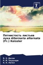 Pqtnistost' list'ew luka Alternaria alternata (Fr.) Keissler af B. H. Desai
