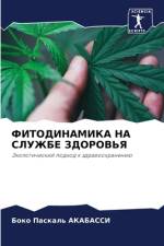FITODINAMIKA NA SLUZhBE ZDOROV'Ya af Boko Paskal' Akabassi