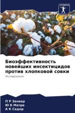 Bioäffektiwnost' nowejshih insekticidow protiw hlopkowoj sowki af P R Zanwar