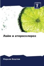 Lajm i ateroskleroz af Mar'qm Boshtam