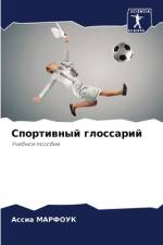 Sportiwnyj glossarij af Assia Marfouk