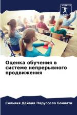 Ocenka obucheniq w sisteme neprerywnogo prodwizheniq af Sil'wiq Dajana Parussolo Boniati