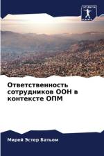 Otwetstwennost' sotrudnikow OON w kontexte OPM af Mirej Jester Bat'om