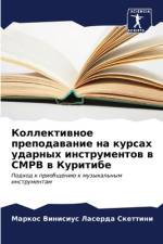 Kollektiwnoe prepodawanie na kursah udarnyh instrumentow w CMPB w Kuritibe af Markos Vinisius Laserda Skettini