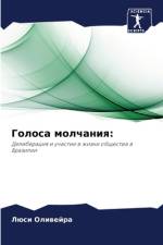 Golosa molchaniq: af Lüsi Oliwejra
