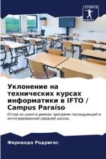 Uklonenie na tehnicheskih kursah informatiki w IFTO / Campus Paraíso af Fernando Rodriges