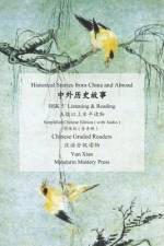 中外历史故事 Hsk 5+ Listening & Reading af Yun Xian