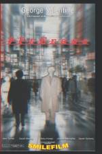 PrErase (VHS Version) af George Valentine