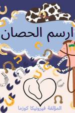 الأحصنة af Cartile Veronicai