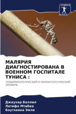 MALYaRIYa DIAGNOSTIROVANA V VOENNOM GOSPITALE TUNISA : af Dzhauher Bellil