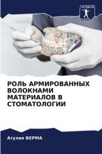 ROL' ARMIROVANNYH VOLOKNAMI MATERIALOV V STOMATOLOGII af Atuliq Verma