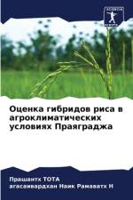 Ocenka gibridow risa w agroklimaticheskih uslowiqh Praqgradzha af Prashanth Tota