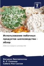 Ispol'zowanie pobochnyh produktow shelkowodstwa - obzor af Vasudha Lingampally