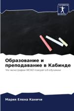 Obrazowanie i prepodawanie w Kabinde af Mariq Elena Kanichi