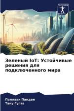 Zelenyj IoT: Ustojchiwye resheniq dlq podklüchennogo mira af Pallawi Pandei