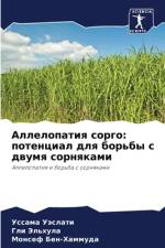 Allelopatiq sorgo: potencial dlq bor'by s dwumq sornqkami af Ussama Uäslati