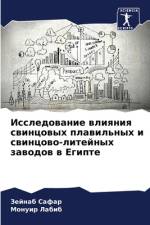 Issledowanie wliqniq swincowyh plawil'nyh i swincowo-litejnyh zawodow w Egipte af Zejnab Safar