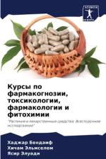 Kursy po farmakognozii, toxikologii, farmakologii i fitohimii af Hadzhar Bendaif