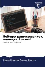 Veb-programmirowanie s pomosch'ü Laravel af Horhe Oktawio Gusman Sanches