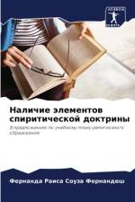 Nalichie älementow spiriticheskoj doktriny af Fernanda Raisa Souza Fernandesh